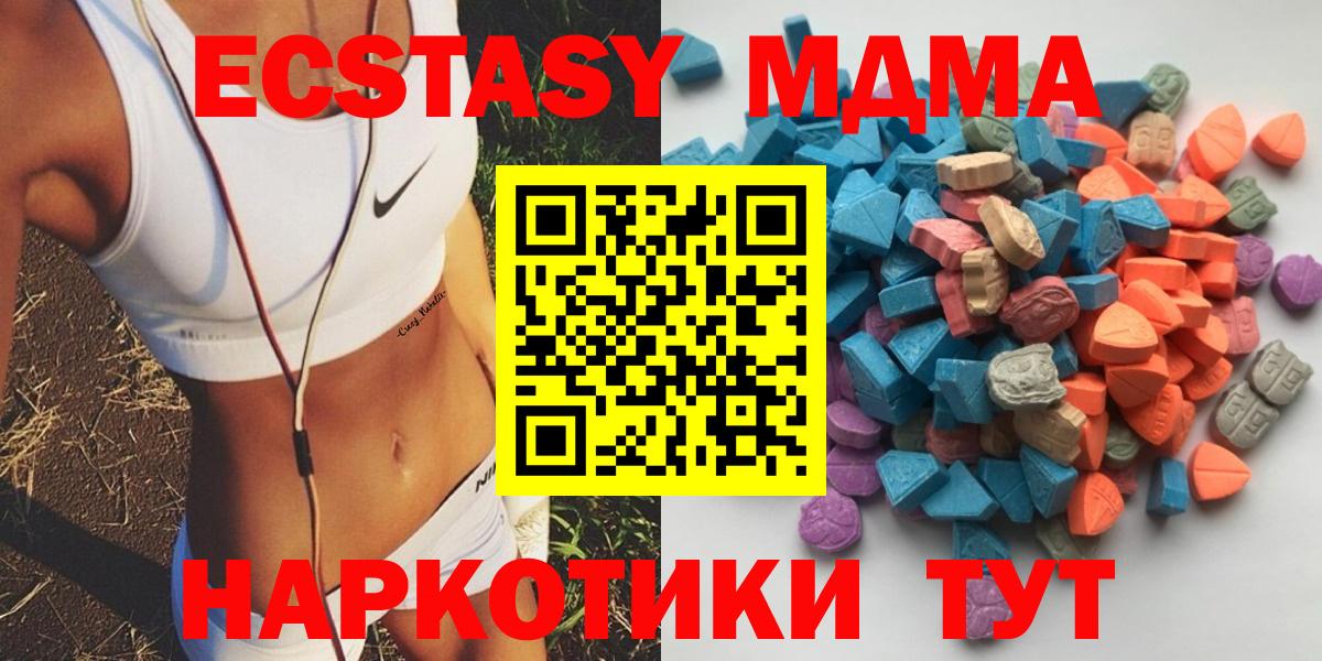 ЭКСТАЗИ VHQ Рассказово