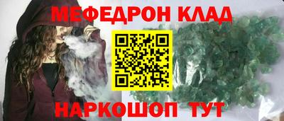 ГАЛЛЮЦИНОГЕННЫЕ ГРИБЫ Партизанск
