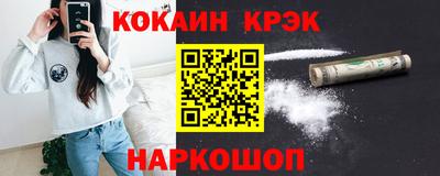 бутират Пенза
