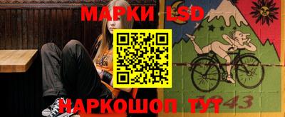 ГАЛЛЮЦИНОГЕННЫЕ ГРИБЫ Партизанск