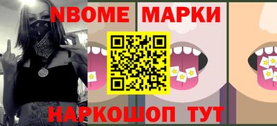 бутират Пенза