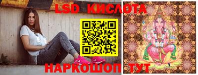 бутират Пенза