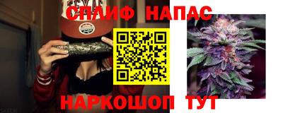 каннабис Пугачёв