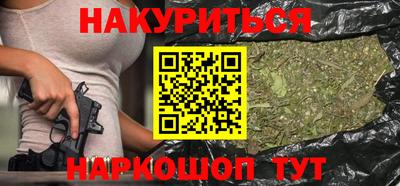 кокаин Пушкино