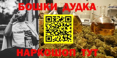 бутират Пенза