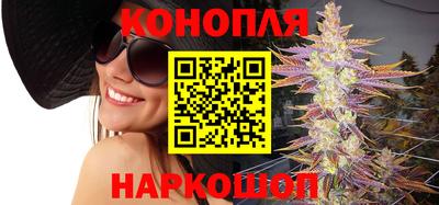 каннабис Пугачёв