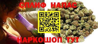 бутират Пенза