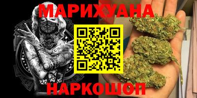 бутират Пенза