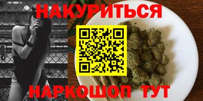 каннабис Пугачёв