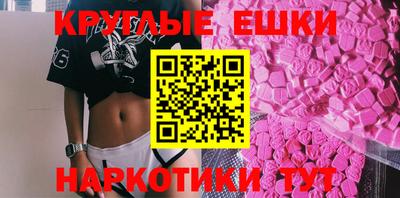бутират Пенза