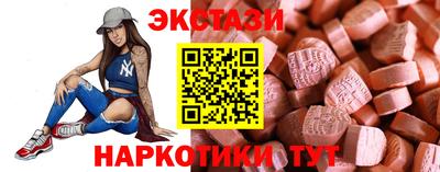 ГАЛЛЮЦИНОГЕННЫЕ ГРИБЫ Партизанск