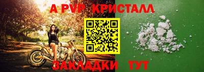 бутират Пенза