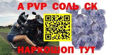 герыч Первоуральск