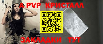 ГАЛЛЮЦИНОГЕННЫЕ ГРИБЫ Партизанск