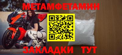 бутират Пенза