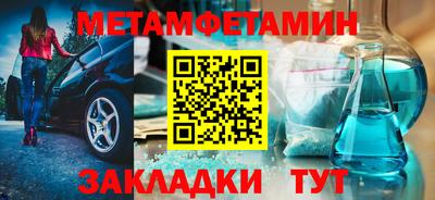 кокаин Пушкино
