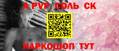 герыч Первоуральск