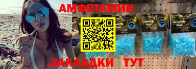 бутират Пенза