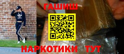 бутират Пенза