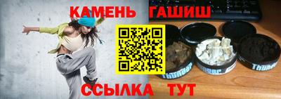 ГАЛЛЮЦИНОГЕННЫЕ ГРИБЫ Партизанск