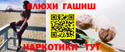 бутират Пенза