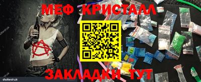 ГАЛЛЮЦИНОГЕННЫЕ ГРИБЫ Партизанск