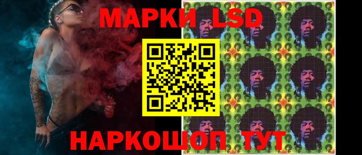 Рассказово  Лсд 25 экстази ecstasy  Вход с VPN  ЛСД экстази кислота 