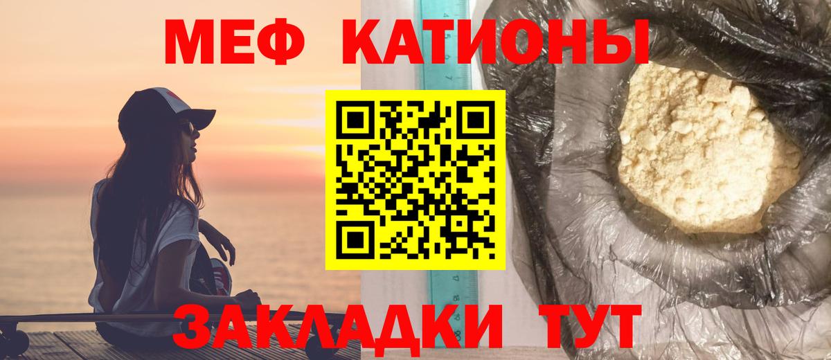 Рассказово  МЕФ VHQ  Вход с VPN 