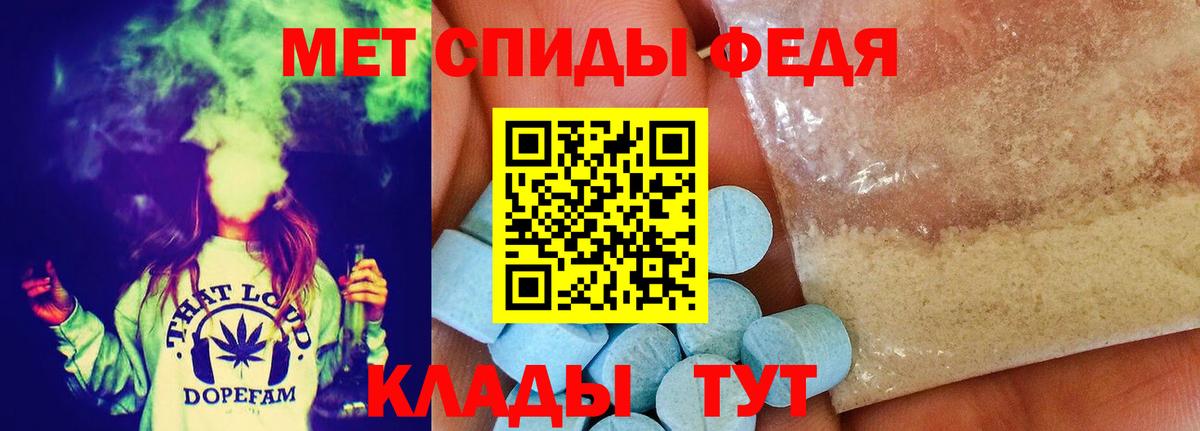 МЕТАМФЕТАМИН винт Рассказово