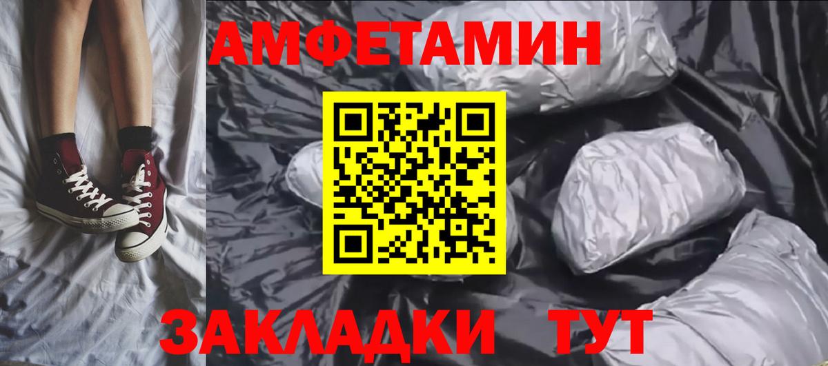 Метамфетамин Декстрометамфетамин 99.9%  Вход с VPN  Рассказово 