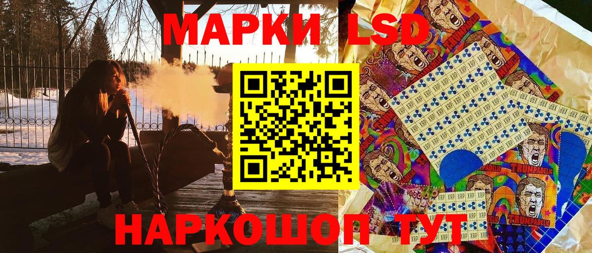 Марки N-bome 1,5мг Рассказово