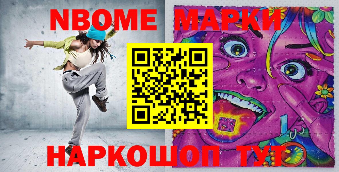 Рассказово  Марки 25I-NBOMe 1500мкг  Марки N-bome  Марки 25I-NBOMe 1500мкг  Вход с VPN 