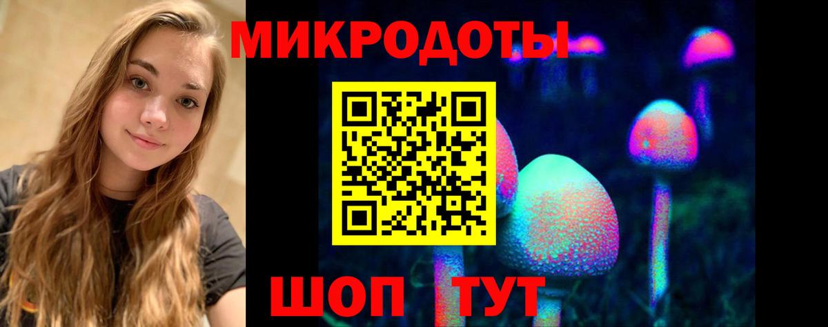 Псилоцибиновые грибы Magic Shrooms Рассказово