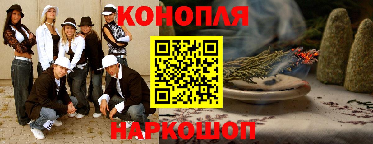 Каннабис планчик  Бошки марихуана сатива  Вход с VPN  Марихуана THC 21%  Рассказово 